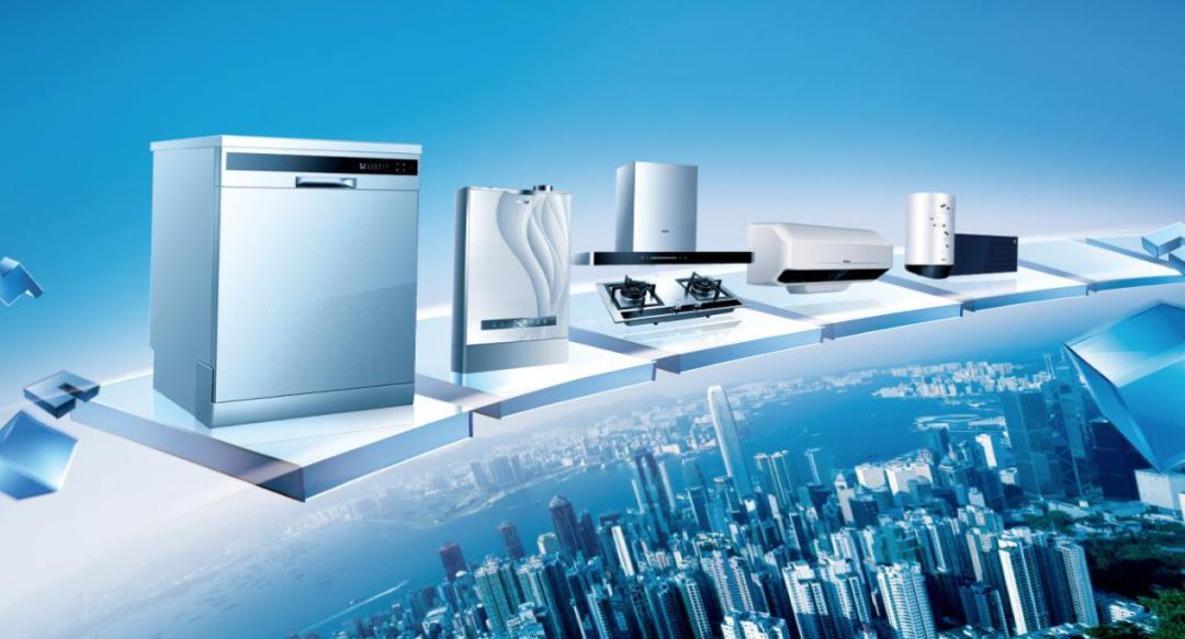 开云电子官方网站(中国)有限公司激光焊接在家电行业的优势